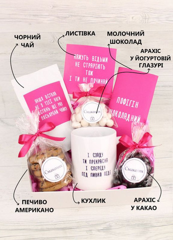 Женский подарок "Уже не персик" подруге, сестре, девушке, куми на день рождения, праздник (8-1311) Кукумбер (303344446)