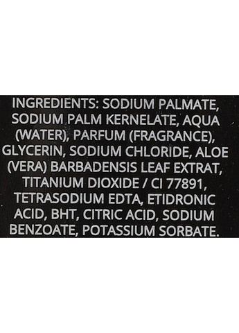 Натуральное мыло "Алоэ" Natura Aloe Vera Soap 150g (848217-31339872) Essencias de Portugal (368657599)