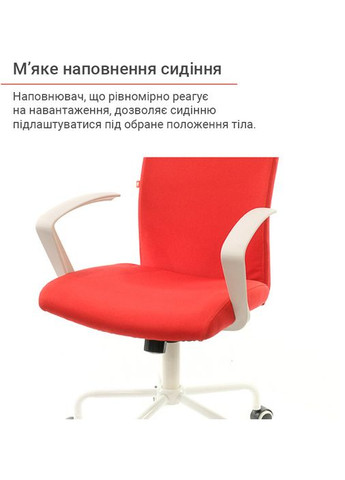 Крісло Арсі WT TILT Червоний (Червоний) Аклас (360546125)