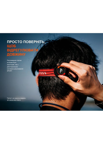 Ліхтар налобний HL18R-T V2.0 білий (A-018018) Fenix (338622952)