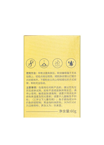 Крем для кожи вокруг глаз омолаживающий Caviar Black Gold Eye Cream с экстрактом икры 60 мл Jomtam (302723263)