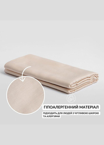 Пододеяло 200x220 см сатин натуральный хлопок TM в упаковке беж v-71 IDEIA (334727042)