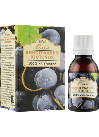 Олія косметична "Виноградних кісточок" 20ml (869091-31163257) EnJee (368608522)