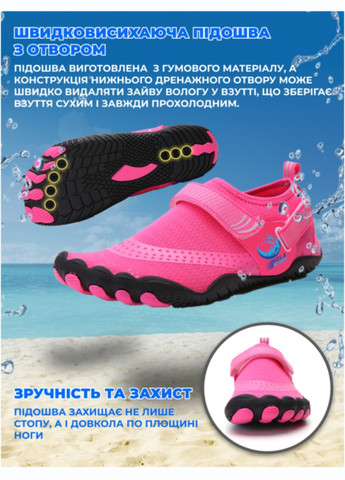Аквашузы детские (Размер 37) кроксы тапочки для моря, Стопа 22.8см.-23.4см. Унисекс обувь Коралки Crocs Style Розовые VelaSport (275335007)