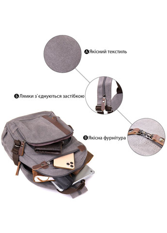 Рюкзак текстильний унісекс 20601 Сірий Vintage (328449841)