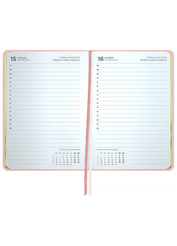 Щоденник 101*146 2026 Pocket Mellow Happiness датований Axent (362206111)