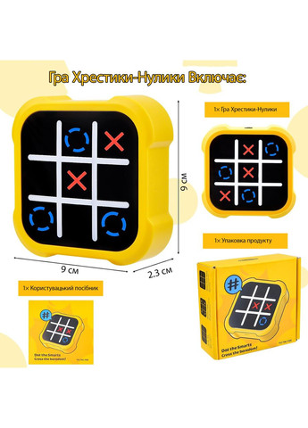 Портативна електронна гра «Крестики-нулики» No Brand (365721836)