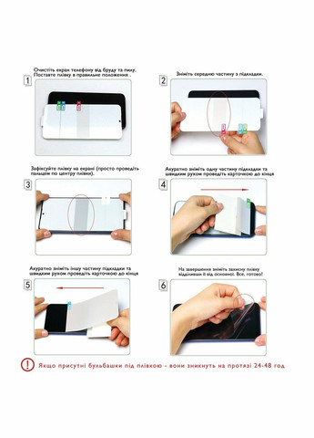 Защитная гидрогелевая пленка для XIAOMI MI BAND 3х6шт LOMO Zifriend (302239981)