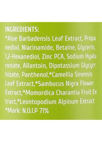 Сыворотка для лица с ниацинамидом и цинком Niacinamide Serum with Zinc 1.5ml (2-1195642) Cos De Baha (380160186)