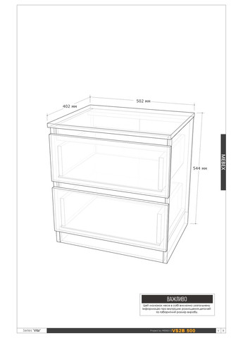 Тумба прикроватная на 2 ящика 50х40х54.4см MEBEX (354307069)