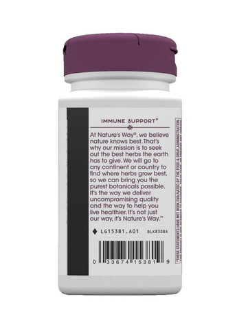 Андрографіс Andrographis 300 мг 60 капсул Nature's Way (361115851)