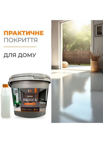 Эпоксидный пол 10 кг на 30 м2 светло-серый MG (366197940)