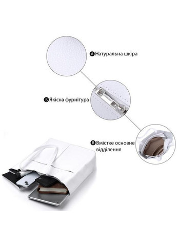 Сумка шоппер женская из натуральной кожи на плечо средняя Белый 39097 Shvigel (353302634)