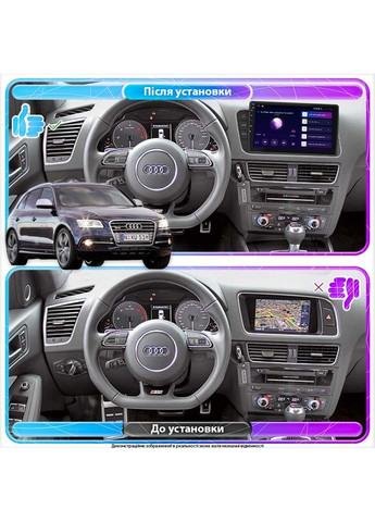 Штатна магнітола для Audi SQ5 I (8R) ver. High 2013-2017г 9" 2/32Gb CarPlay 4G Wi-Fi GPS Prime 2шт Lesko (348471929)