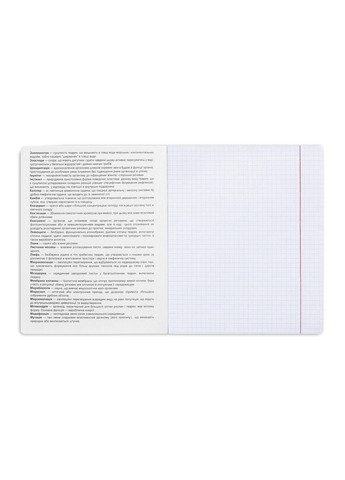 Зошит предметний БІОЛОГІЯ Anime 48 аркушів клітинка колір різнокольоровий CB-00283150 Yes (365711345)