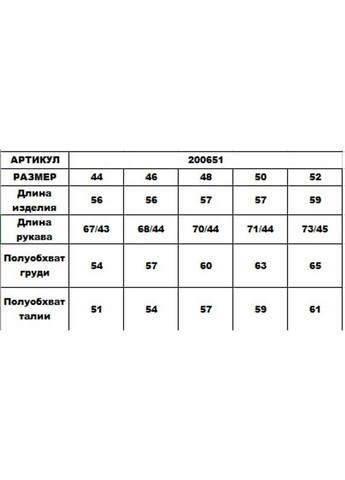 Бомбер 200651 DIA COSA (322629599)