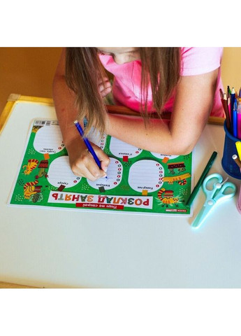 Дитячий розклад уроків "Котики" 10104271 А4 Ranok Creative (362945388)