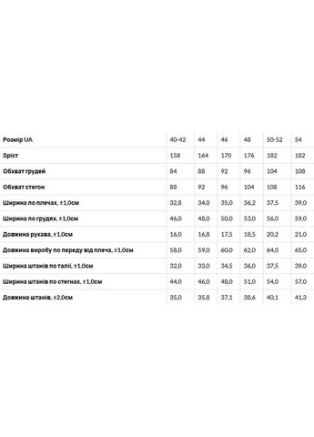 Лиловая всесезон хлопковая женская пижама с шортами и цветочным принтом s лиловый (4826456311521) Наталюкс 48-2645