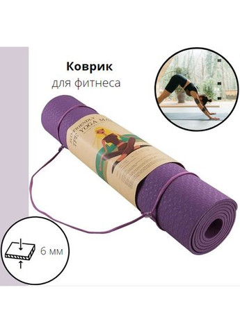 Коврик для йоги и фитнеса TPE+TC, 1слой, 173x61x0.6см World Sport (312486389)