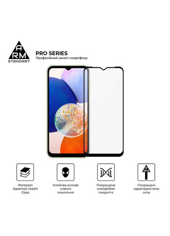 Защитное стекло Pro для Samsung A14 4G / A14 5G (ARM66206) ArmorStandart (263684267)