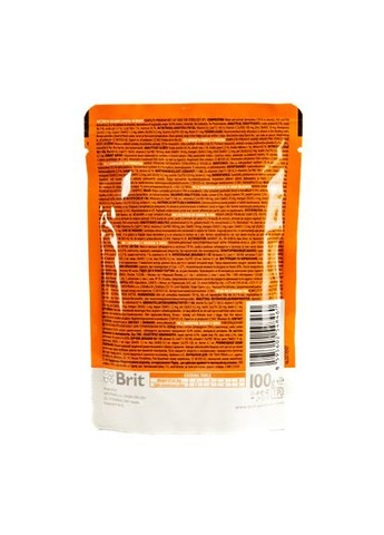 Вологий корм Cat pouch для стерилізованих котів, лосось, 100 г Brit Premium (364788094)
