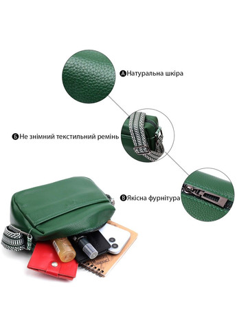 Сумка на одне відділення для стильних жінок із натуральної шкіри 22603 Зелена Vintage (297993038)