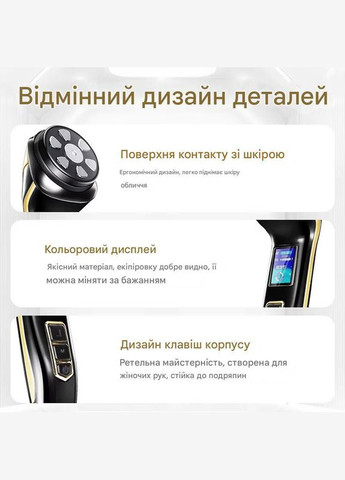 Масажер для RF-ліфтингу, підтягування й омолодження обличчя Magic HIFU и гель Tec-Hu (334339528)