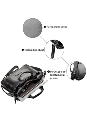 Сумка мужская 11107 кожаная Черная Shvigel (329146352)
