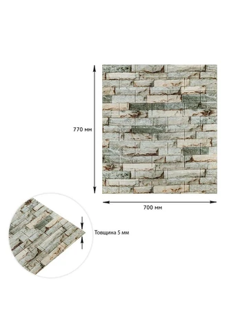 Декоративна панель 3D 700х770х5мм Цегла Катеринославська SW-00003310 Sticker Wall (385654194)