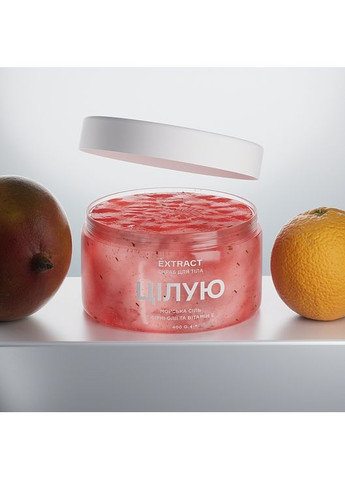 Скраб для тіла "Цілую" 400g (1249717-143260) Extract (368626047)