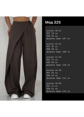 Жіночі штани Asi.Store.ua (356778533)