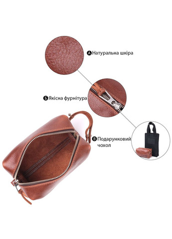 Компактна косметичка з гладкої шкіри на блискавці Україна 16763 Світло-коричнева Grande Pelle (366881247)