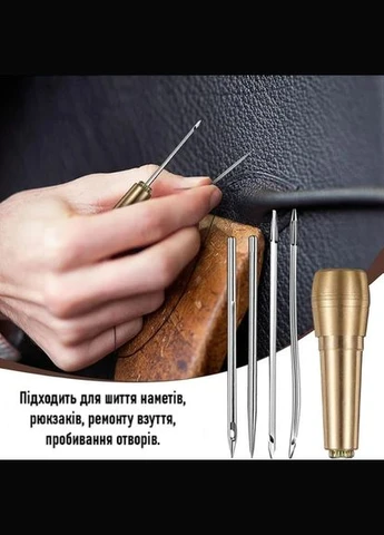 Набор для ручного шитья кожи с медной ручкой и 7 сменными шилами для прошивки обуви, сумок и тканей No Brand (346122745)