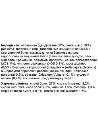 Сухой корм для собак Dog All breeds Adult говядина с рисом 2,5 Кг Monge (369929337)