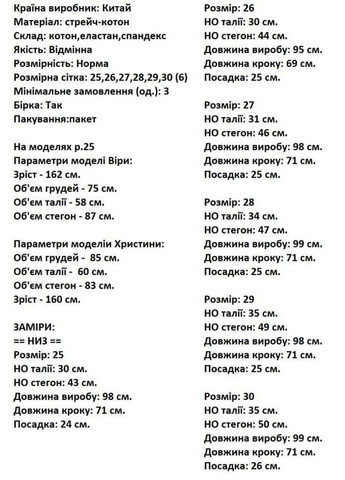 Штани жіночі на шнурівці бежеві BSZZ (305847634)