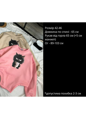 Блідо-рожевий жіночий світшот на флісі з принтом MonCher (368634194)