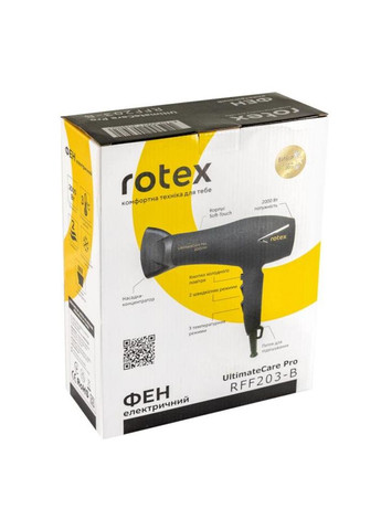 Фен UltimateСare Pro RFF203-B 2000 Вт чорний Rotex (336881266)
