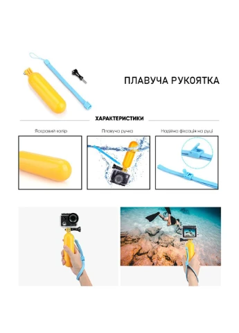 Набір аксесуарів 50 в 1 у кейсі ACK-40 для екшн-камер GoPro,, SONY, ACME, Xiaomi, SJCam, EKEN, ThiEYE, сумісність з Airon (395899037)