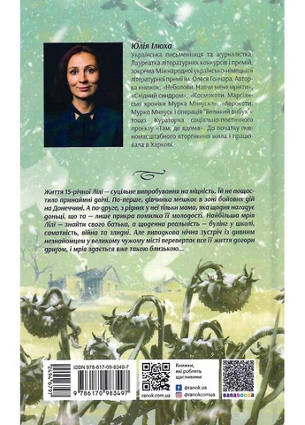 Зеро READBERRY (370078002)