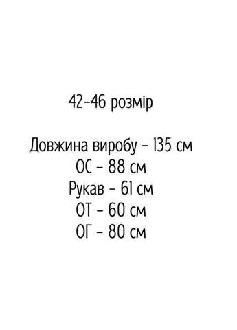 Комбинезон N.Family однотонний чорно-білий кежуал