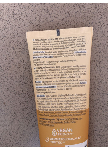 Крем для рук Bebeauty 125мл. разглаживающий Biedronka (364859078)