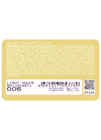 Помада для губ матова ProHD Rich Matte Lipstick (PT159), 014 Icon Velvet Темно-бежева TopFace (367912497)