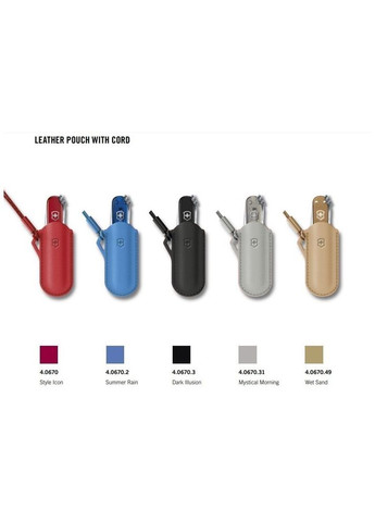 Чехол для ножа Classic 5,8 см 4.0670.31 Victorinox (317305869)