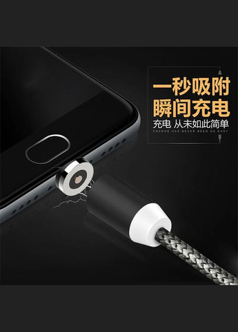 Кабель Зарядки Магнітний X-CABLE 3в1 micro USB, Type-C, iPhone - 1м - USB Шнур Синхронізації, 2ШТ (503742х2) Clefers (300694620)
