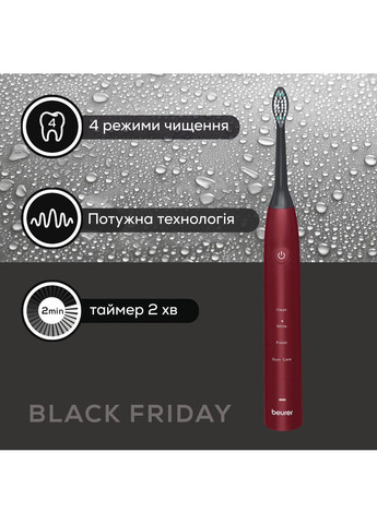 Щетка зубная электр. Jet LE2025 GP, 80т. кол/мин, насадок-2, 5 режимов, бордо Beurer (370614709)