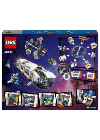 Конструктор дитячий Модульна космічна станція (60433) Lego (324110542)