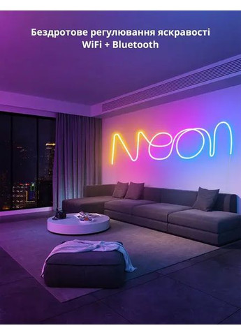 Розумна гнучка LED Neon RGB стрічка-шланг 10 метрів від USB керування режимами з телефону, Bluetooth додаток, пульт Hengda (363832959)