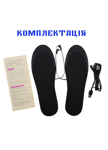 Стельки с подогревом, Термоустелки, от USB и PowerBank размер 4146 универсальные. No Brand (306460193)
