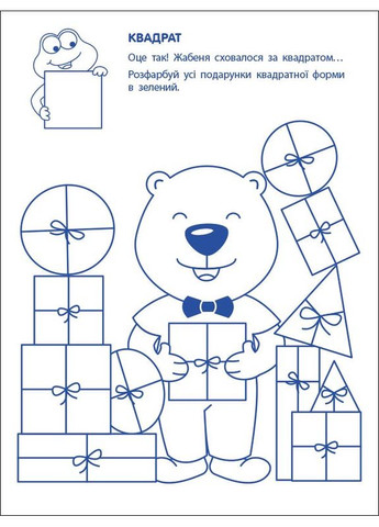 Первые шаги по математике. Уровень 1. 4-6 лет No Brand (368829450)