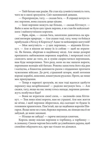 Ринкитинк в Стране Оз No Brand (399776953)